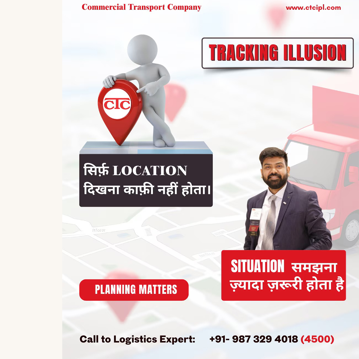 India’s most reputed shipping and trucking company